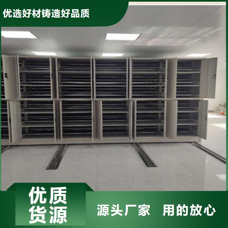 电动档案柜铸造金品
