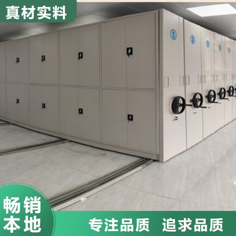 本地性價比高的電腦密集柜廠家