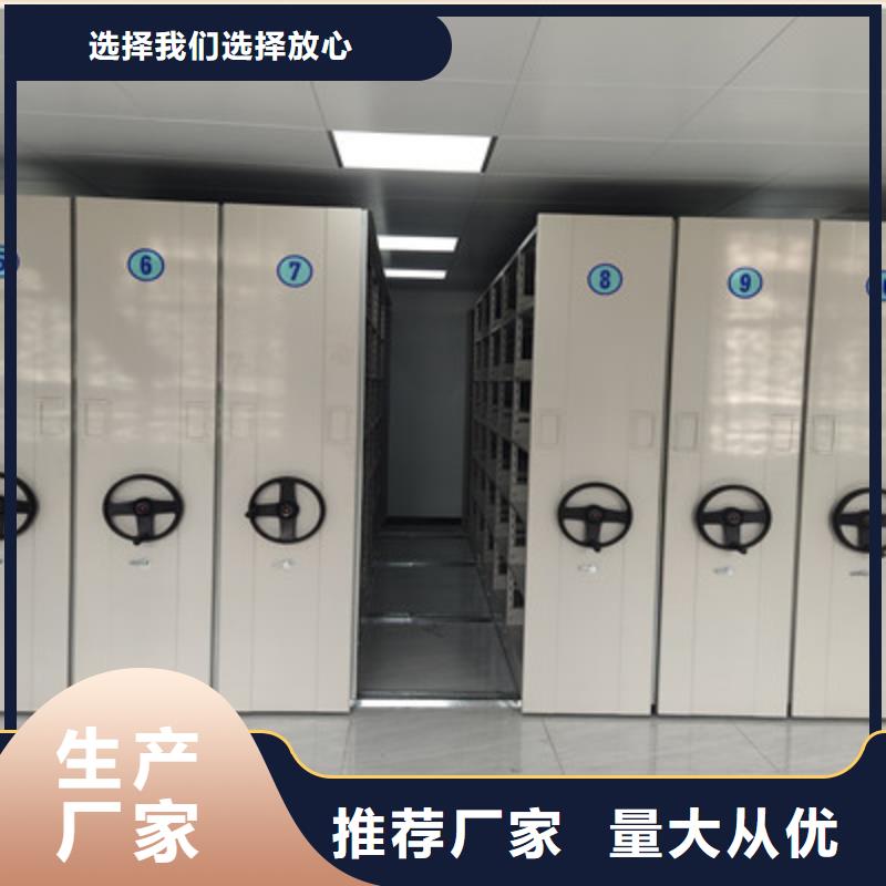 供應(yīng)-檔案室手搖密集架怎么樣