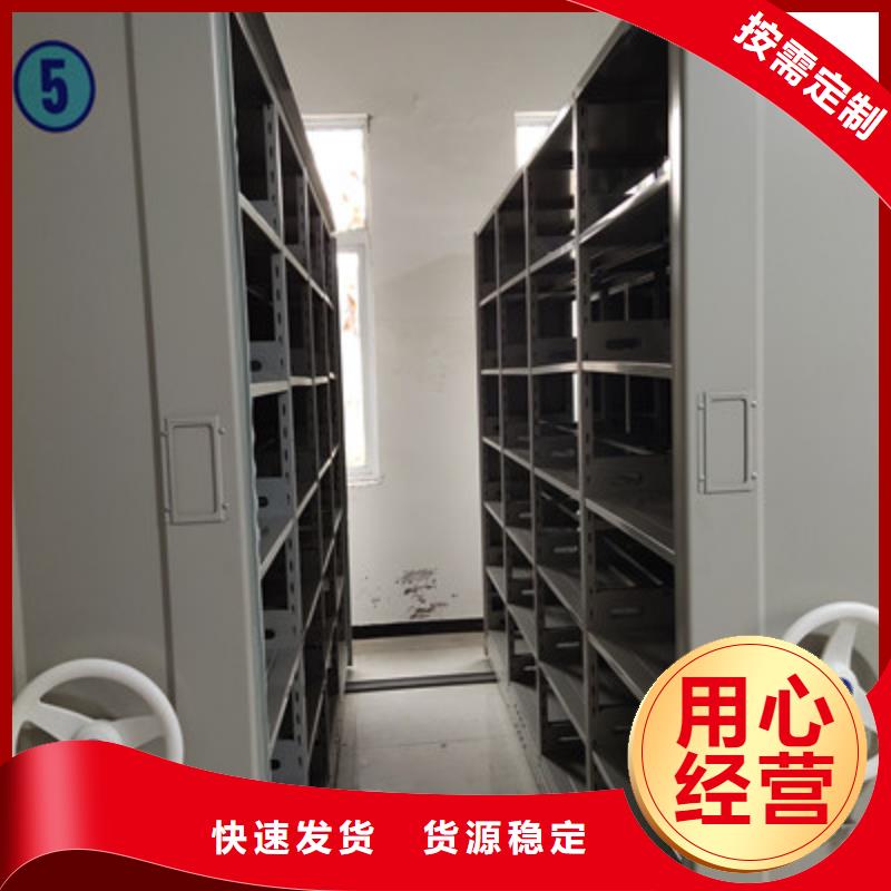 全封閉式檔案密集架勇創(chuàng)造高經(jīng)銷商