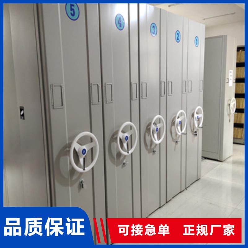 檔案密集柜批發(fā)零售價優(yōu)選