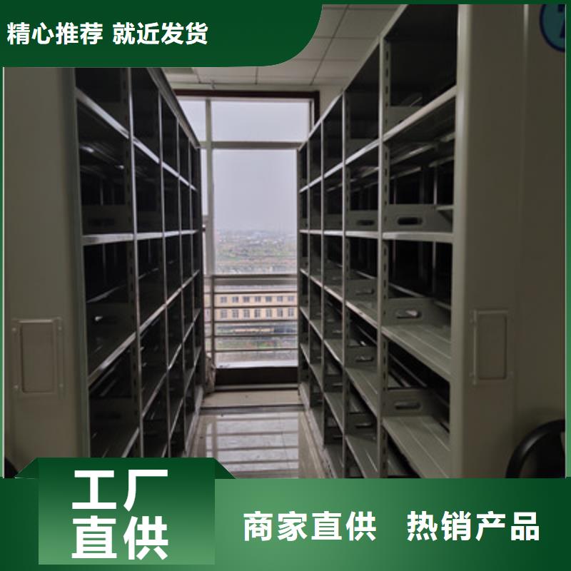 經(jīng)營封閉型密集柜產(chǎn)品的生產(chǎn)與功能