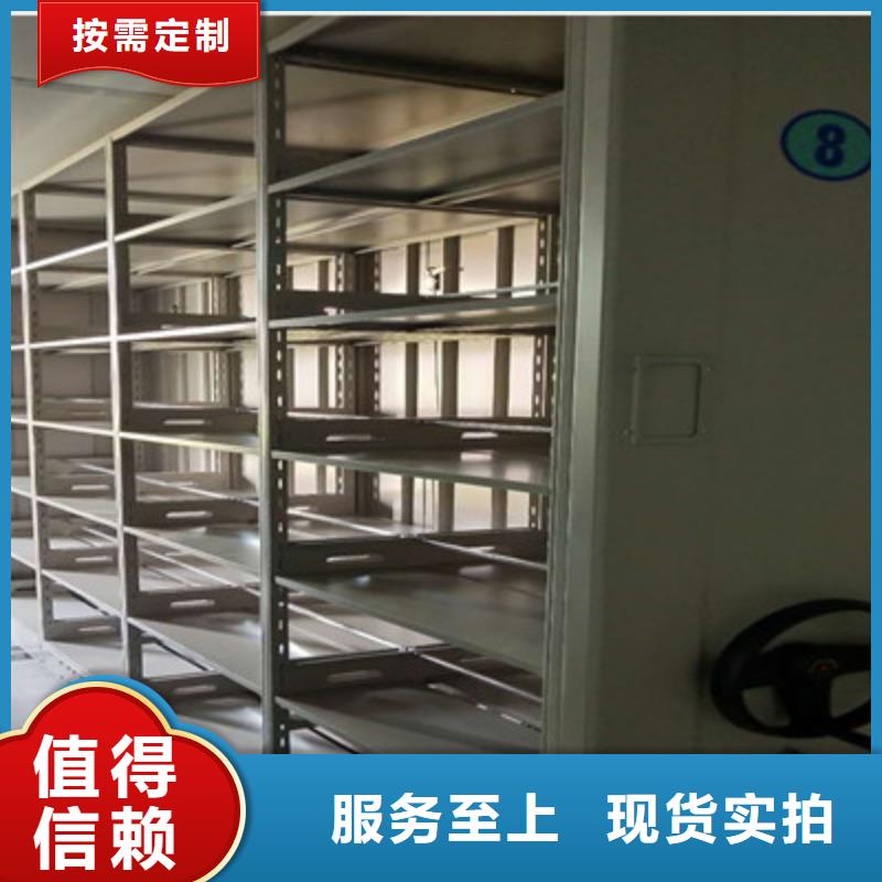 技術(shù)咨詢【凱美】手動(dòng)檔案室密集柜