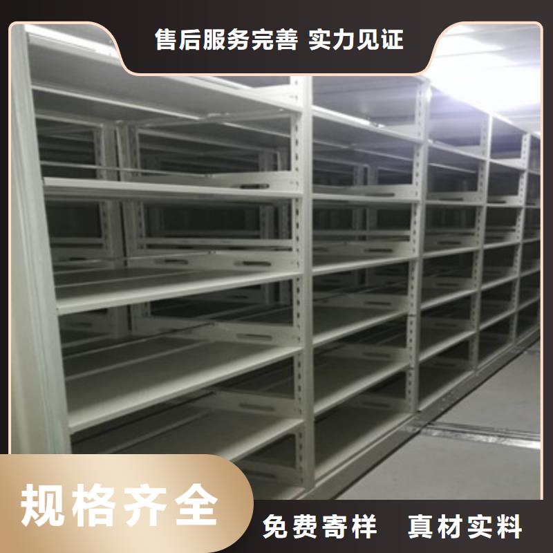 全封閉式檔案密集架勇創(chuàng)造高經(jīng)銷商
