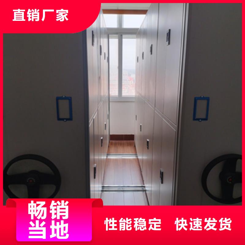 廚式密集架技術(shù)服務(wù)
