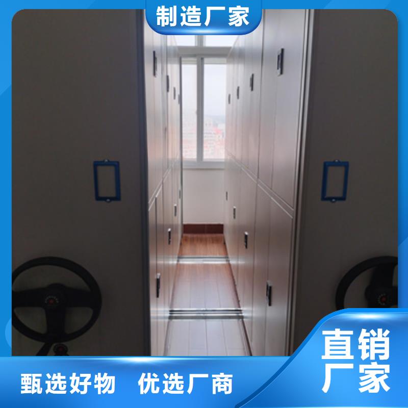 檔案室移動(dòng)密集架圖書