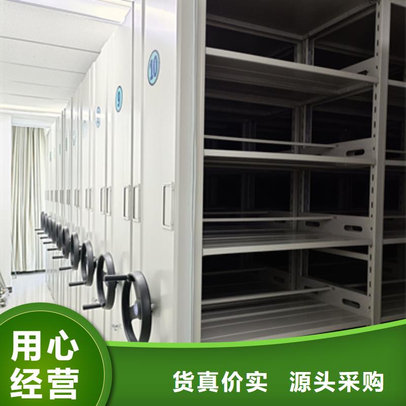 開拓創(chuàng)造【凱美】檔案室檔案架