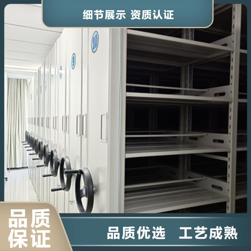 會計密集架生產(chǎn)商