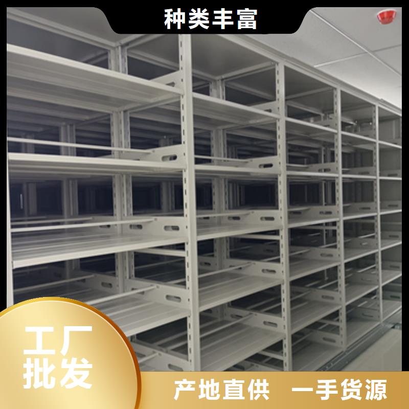 車輛檔案管理密集架批發(fā)報(bào)價(jià)