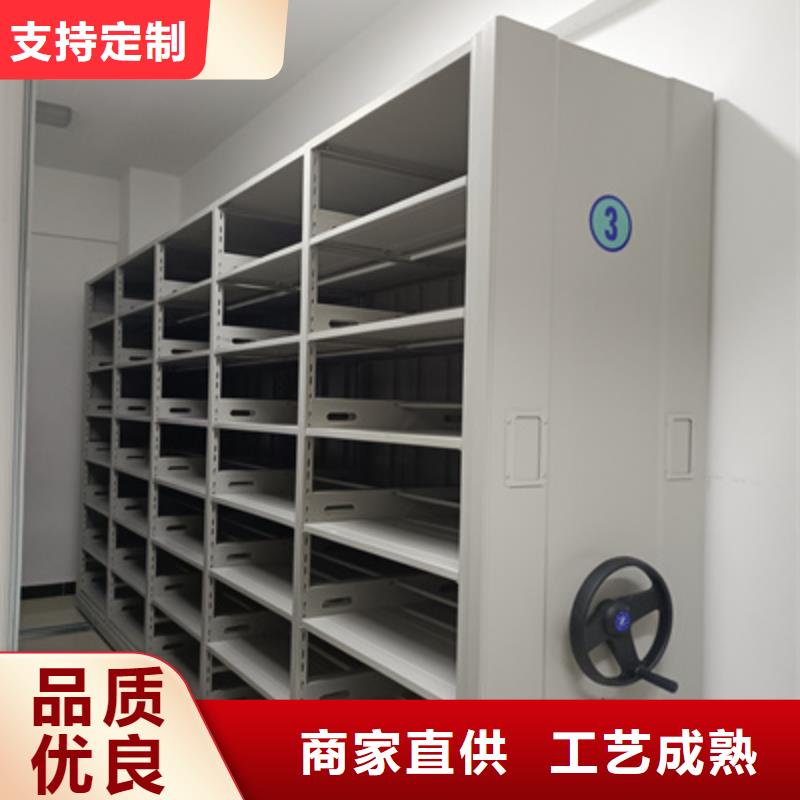 移動(dòng)鋼板密集架平等互利