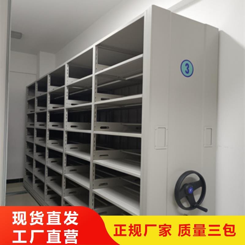 憑證移動(dòng)密集架價(jià)格