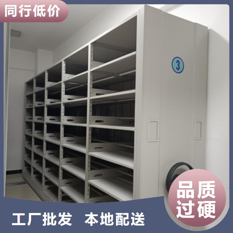 誠實(shí)守信【凱美】電表密集架