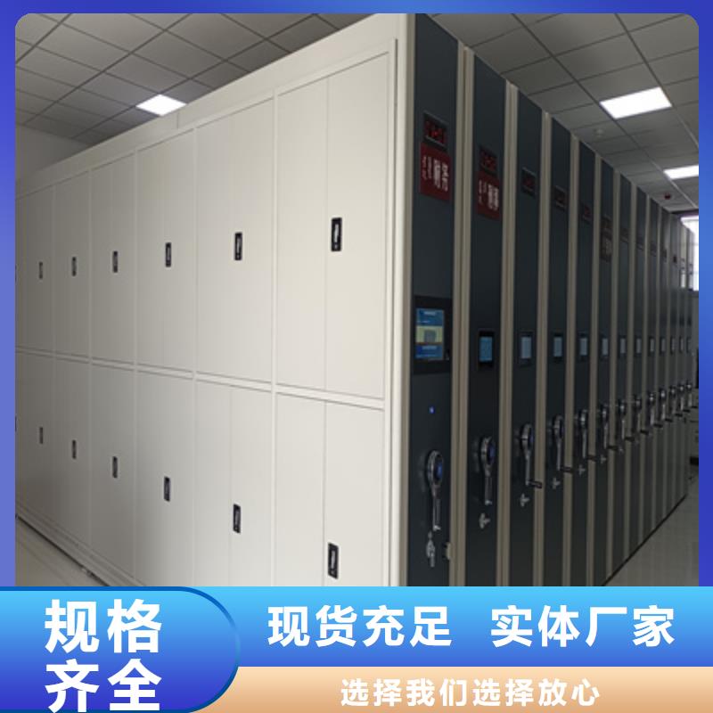 檔案手搖密集架