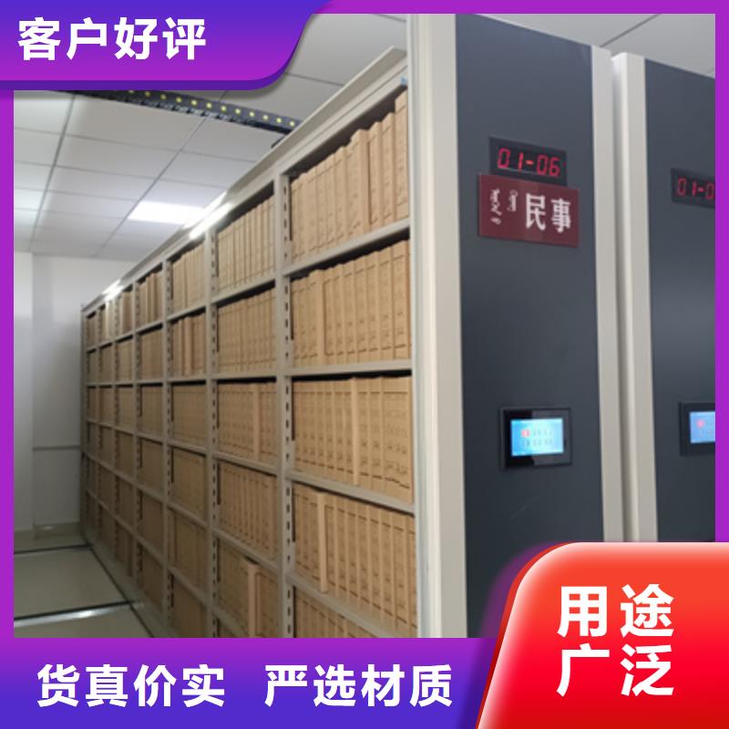 手動檔案密集柜增添