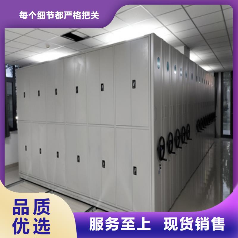 智能電動密集柜廠家促銷