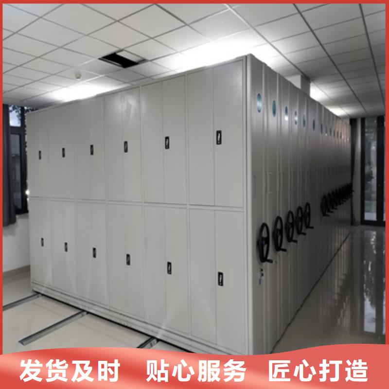 方便顧客【凱美】手動(dòng)檔案密集柜