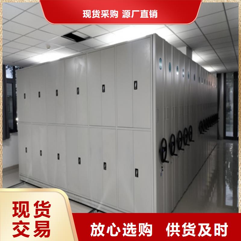 創(chuàng)造務實【凱美】樟木密集架