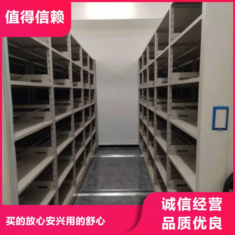 手動密集檔案架使用方法