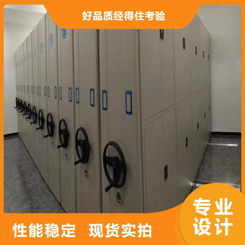 智能電動密集柜廠家促銷