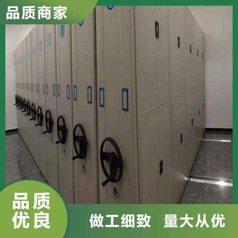 軌道密集架制造商創(chuàng)造服務(wù)廠家直銷（2025已更新）