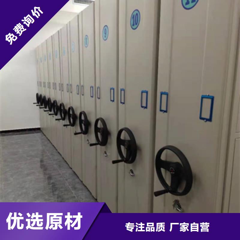 廚式密集架技術(shù)服務(wù)