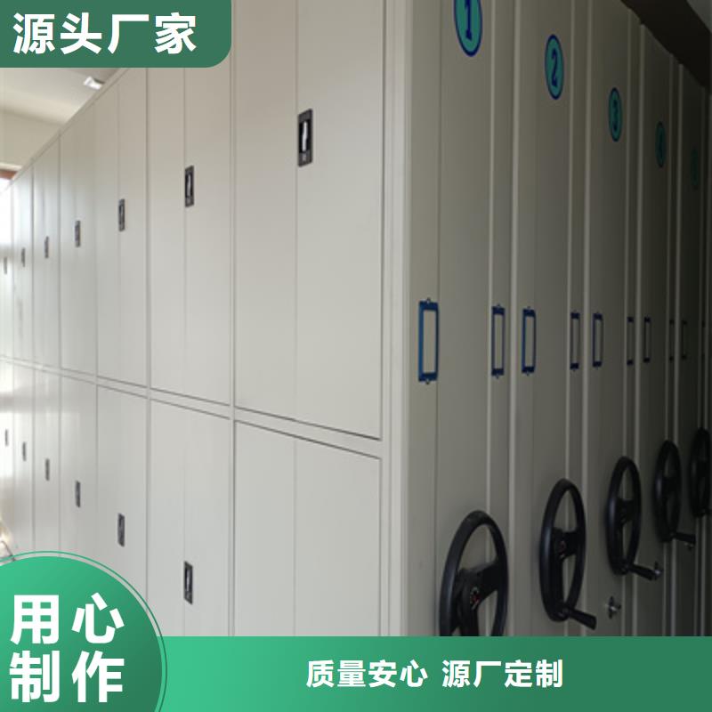 密集手動(dòng)檔案架專業(yè)廠家