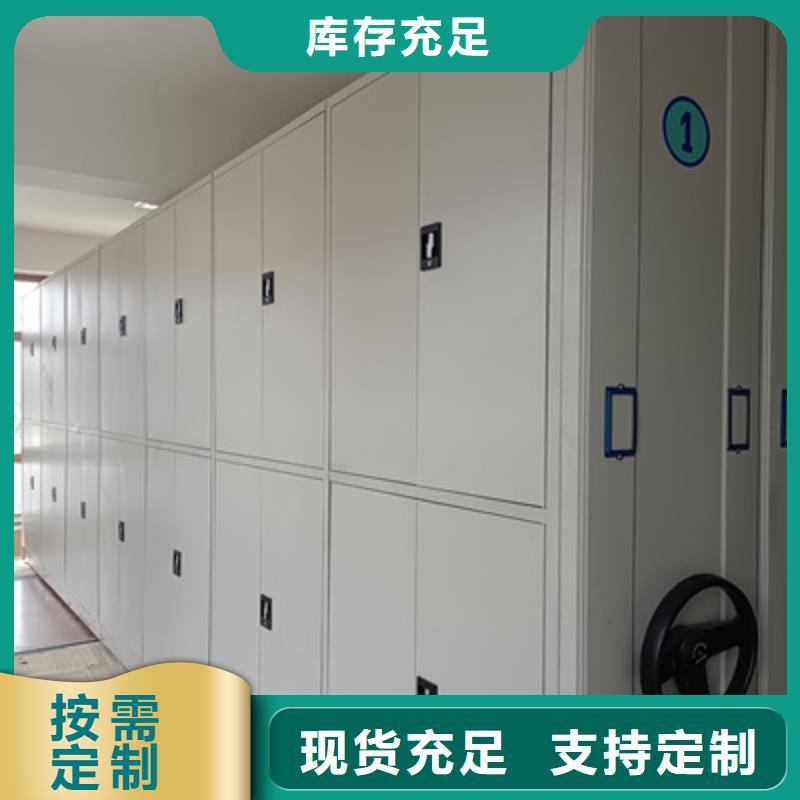 圖書檔案架文秘