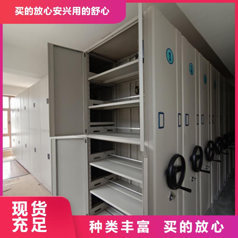 档案资料库密集柜现货批发