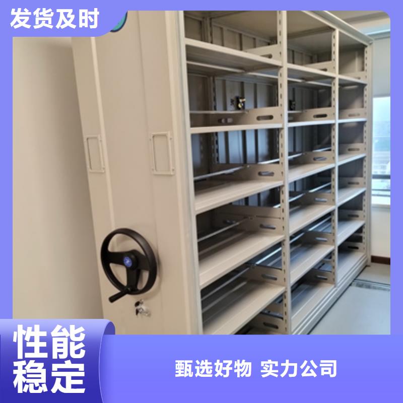 密集電動(dòng)智能檔案架承接