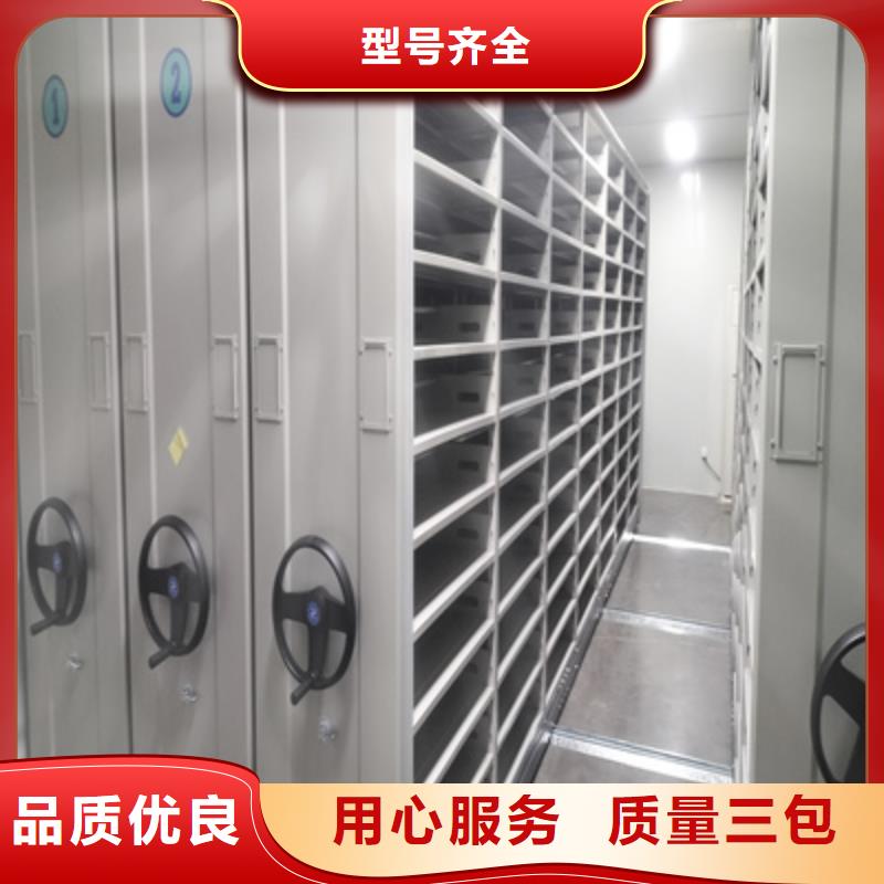 綜合檔案管理密集柜聯(lián)系方式