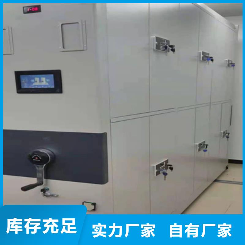 手搖移動密集架參數(shù)