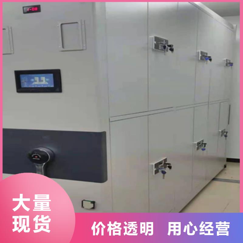 密集手動檔案柜定制批發(fā)（2025更新中）