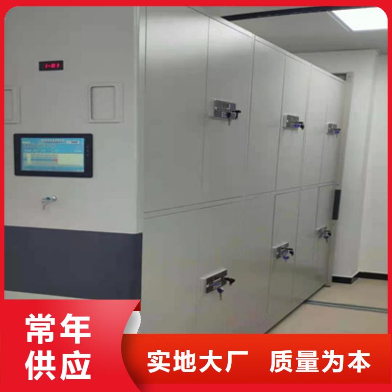 手動檔案密集柜增添