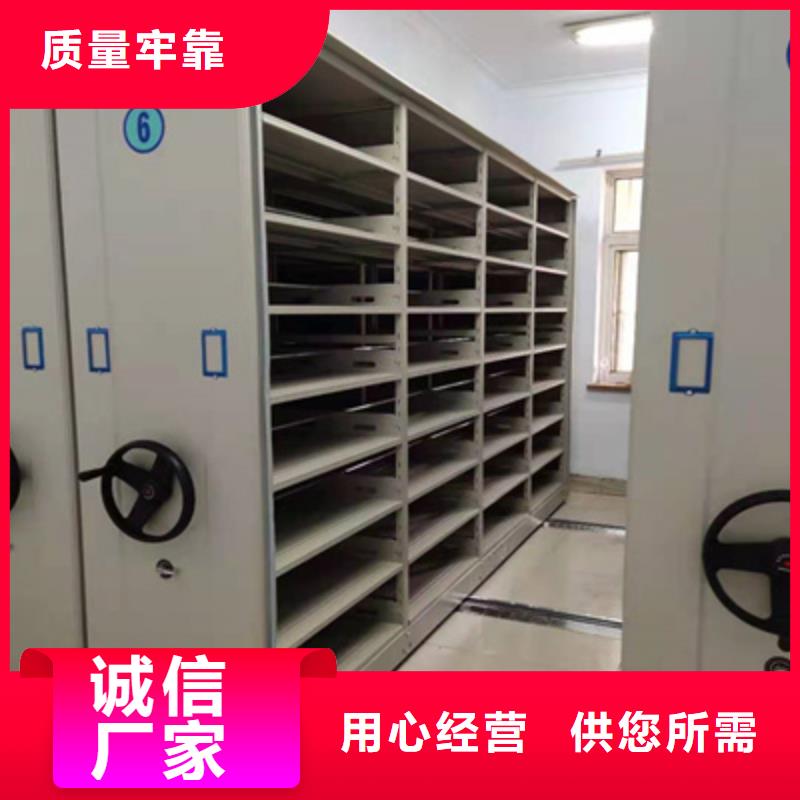 搖把式密集柜文物