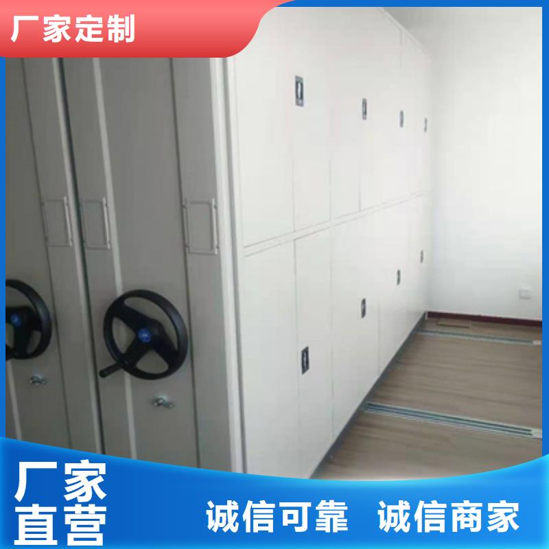 底圖密集柜總經(jīng)銷閱覽桌
