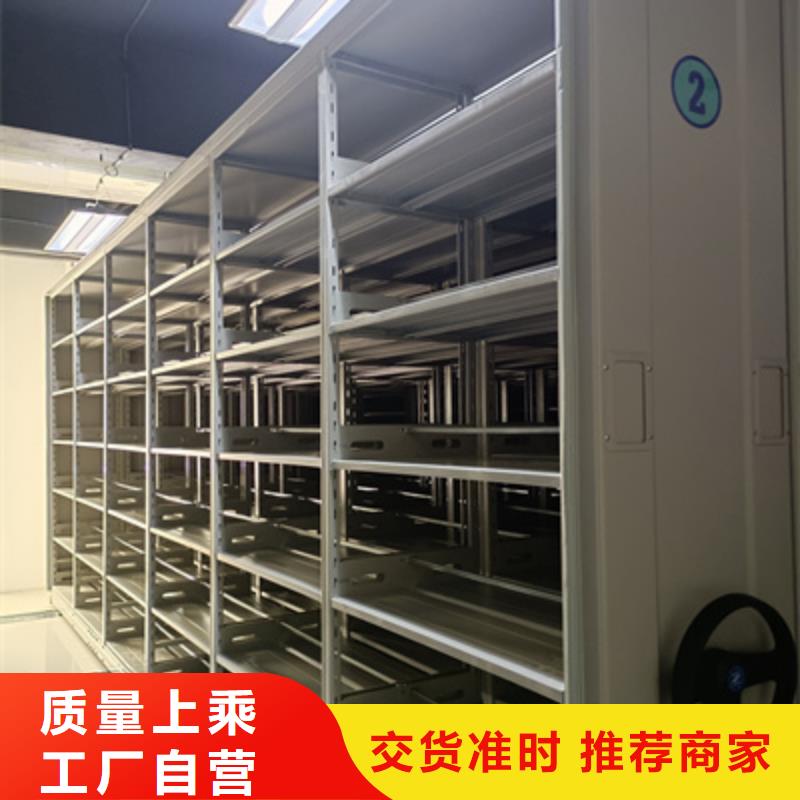手動檔案密集柜增添