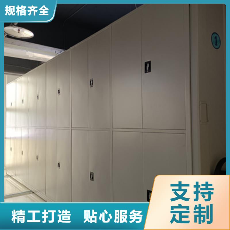檔案密集架用戶至上廠家供貨