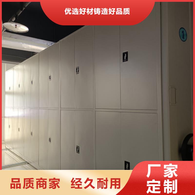 檔案庫房密集柜涼片柜制造商