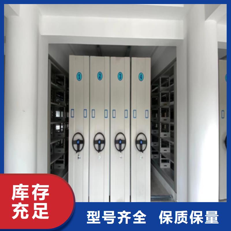 底圖密集柜網(wǎng)上專賣