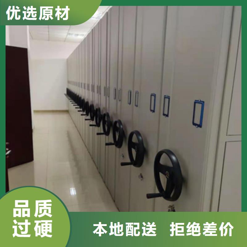 密集電動(dòng)智能檔案架承接