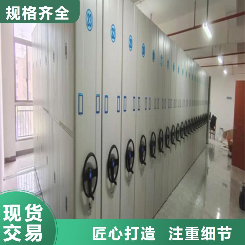 檔案庫房密集柜涼片柜制造商