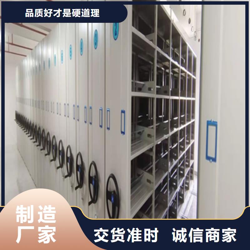 密集式移动档案柜产品规格介绍