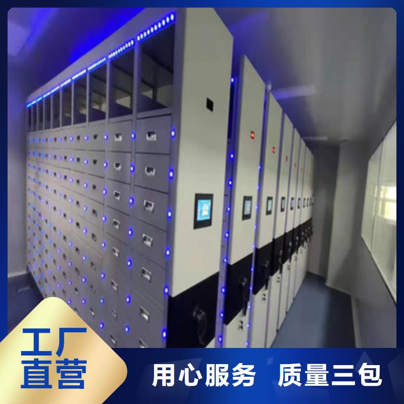 廠家發(fā)揮價值的策略與方案【凱美】移動鋼板密集架同城供應(yīng)商