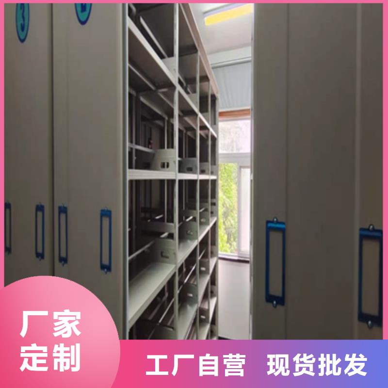 专业销售手动档案密集柜-省钱