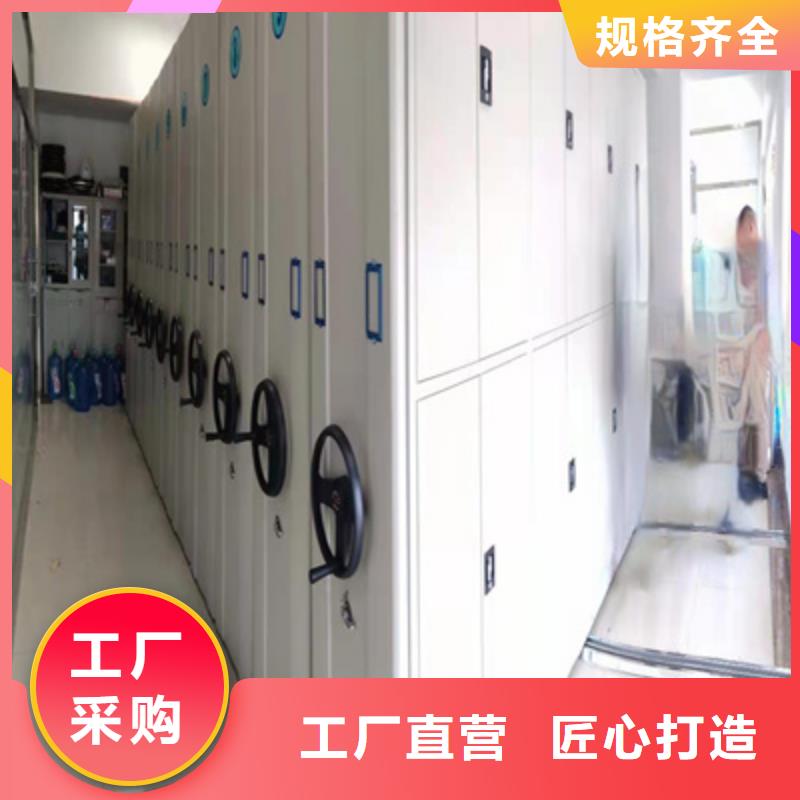 檔案室移動(dòng)密集架圖書