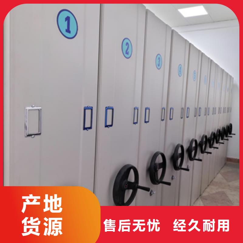 招標(biāo)采購移動密集架歡迎洽談