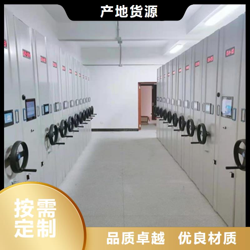 密集手搖移動書柜哪里有銷售