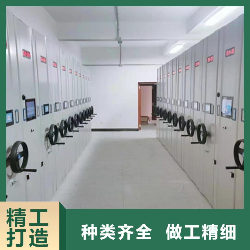 移動(dòng)密集柜憑證