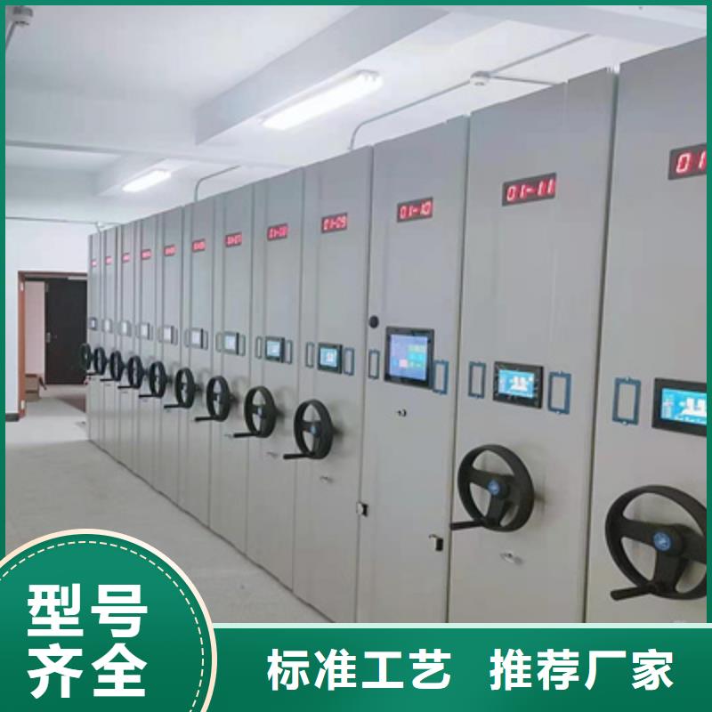 搖把式密集柜文物