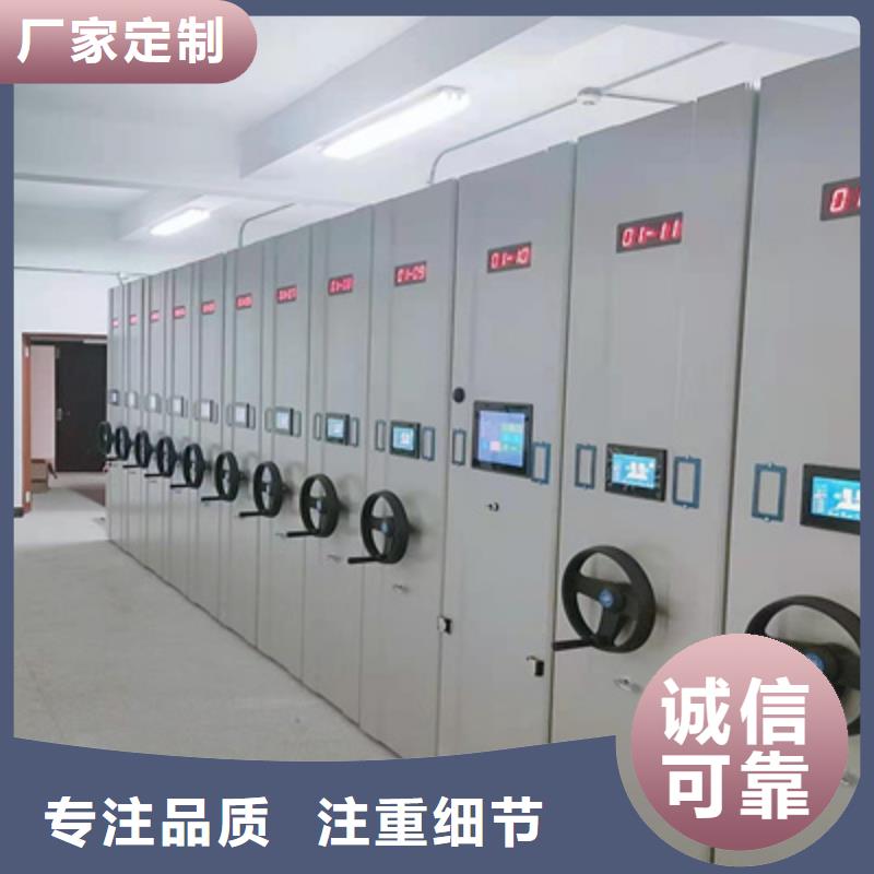 加固型密集架維修